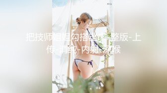 爆乳奶萝 调教爆炸椰奶波霸美少女▌小巨▌真人版不知火舞