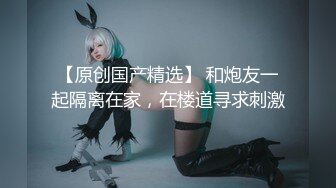 台湾SWAG童颜G奶『糖宝』男优实战面试 期待了很久的大粗屌终于可以品尝入穴了