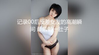  女友要去夜店玩，先把她按在厕所干到腿软喷水反差白富美御姐女神小水水被按在洗手间爆插