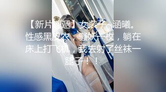 高颜值神级身材美眉