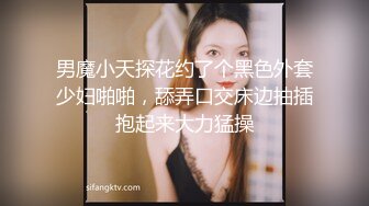 ✨反差女神母狗✨校园女神被金主爸爸蹂躏爆操，汉服JK清纯又风骚，外人眼中的女神 内心渴望被当成妓女一样狠狠羞辱