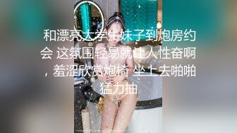 大长腿美少妇性感包臀裙高跟鞋居家夫妻啪啪，张开双腿露粉穴舔逼，上位骑乘猛操美臀，拉手后入抬起腿大力抽插