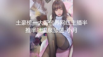 [原创]真实KTV女技师调情时老婆突然打视频查岗