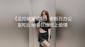 白嫩系美少女苏晴和大鸡巴网友玉米地啪啪2穿着黑丝干出白浆