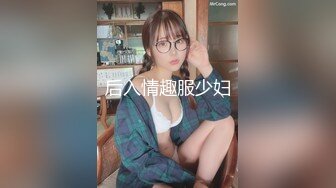 《极品稀缺??魔手?外购》厕拍达人找到一个宝地??某酒吧无门女厕定点正面全景偸拍好多年轻小姐姐方便真有美女哇太顶了