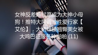 【雅_捷】G奶淫乱义母【姜S娜】淫鲍三明治夹攻榨干我肉棒禁断家族-天生淫家-E奶痴女继妹