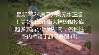 监控破解年轻小伙带着漂亮的大二女友酒店开房连干两炮