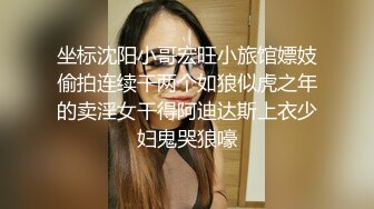  眼镜美女 在家被先抠逼再无套输出 貌似男友不给力