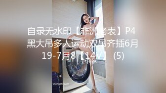 表弟让女友穿上女仆装后偷拍爱爱全程~