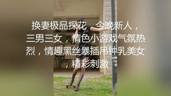 02年童颜巨乳，柳腰玉乳、翘臀，细长腿，做爱撞击的乳中飞舞