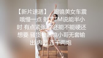 男友一开始就激烈的又吸又舔