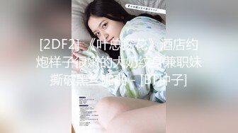 JD-030-色欲熏心硬上年轻女保洁.有钱就可以操纵女人-爱丽丝