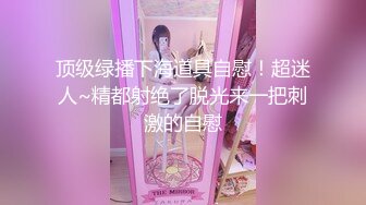 【核弹❤️爆乳女神】91情深叉喔✨ 新晋推特极品御姐 调教爆肏OL秘书 全程晃乳放荡浪叫 超顶后入