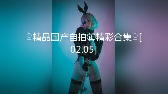 ✨hime_tsu✨身材无敌美丽的顶到爆的极品网红 这个身材好的有点离谱了 私处的形状也超棒 总之整体质量超棒❤满分推荐！❤【☀第七彈☀】