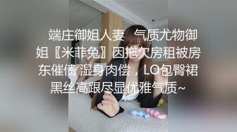 沉迷黑屌的OL白领蜜穴母狗 推倒粗暴插入黑丝母狗淫穴 无套虐插口爆