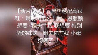 TM0034 催眠系列下 命令潑辣婊妹服侍好友 沈娜娜 天美传媒