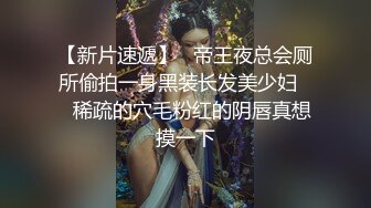 红斯灯影像RS-002淫白大胜利下集做爱到一半被夜间突袭