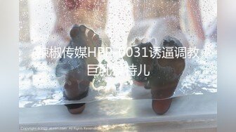 在邮轮上工作的丰满服务员被土豪勾进房间操逼 粗大的洋鸡巴直接搞内射 高清精彩推荐