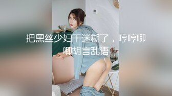 STP25694 约炮刚成年的水手服娃娃音白虎兼职学妹SM式做爱