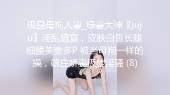 天然巨乳，水蛇腰，蜜桃臀！反差女神【Naimei】推特福利②，颜值高身材好，被金主各种玩肏 (1)