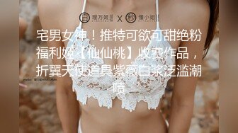  前凸后翘极品身材可爱留学生美眉与土耳其男友啪啪啪露脸自拍真是白瞎这妹子了