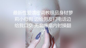 9月又一极品新人下海【花季种子】175CM高挑身材极品长腿模特 御姐！丝袜美足，声音很有御姐范！是个话痨，非常风骚 (2)