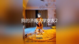 黑衣少妇特写大屌插嘴，抹上润滑油抬腿抽插，招牌动作侧入抱起来猛操