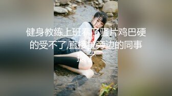 国产新片商草莓视频出品 黑丝女强人对新人助理的考验 - 欣怡