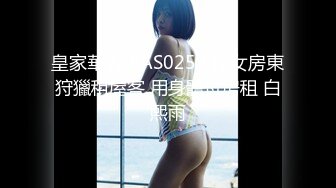 279UTSU-594 片瀬さん