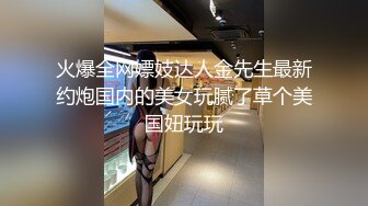 【新片速遞】  搞婚庆的大哥和大姐在后台就干上了，全程露脸口交大鸡巴，直接在椅子上各种爆草抽插，跳蛋玩弄骚穴不要错过