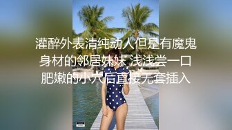 精品推荐夫妻群流出十五位极品骚母狗五