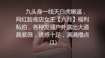 -豪乳女神『谭晓彤』付费私拍《裸体瑜伽》极品豪乳颤啊颤 刮毛后的小逼真招操