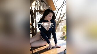 [原創錄制](sex)20240129_轻舞魅影