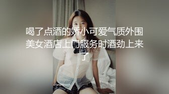 邪恶二人组下药迷翻美女模特换上黑丝轮流爆插她的肥美大鲍鱼 (5)