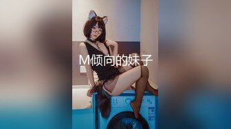 大象傳媒 AV0061中出系列 妻子帶來的繼女是癡女 李娜娜