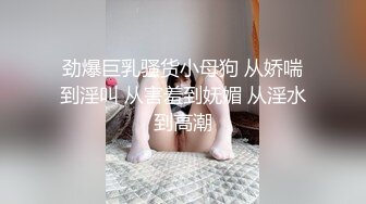 高颜值露脸！零零后台湾人气模特「艾希」OF性爱私拍 邻家女孩花格子裙内真空勾引男友玩弄小穴