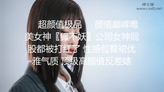 反差婊性爱私拍流出 淫妻美少妇出镜 美乳翘臀内射