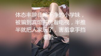 【记者】憨厚帅哥人前人后各不同,辦开公逼引诱着鸡巴想深入,一脸帅样把他操哭时是什么感受