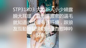 【丝足福利】易直播母子乱伦情景模拟 巨乳熟女妈妈勾引儿子足交假鸡巴自慰这大奶子黑丝美足太色情