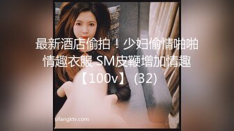 (蜜桃傳媒)(pmc-313)(20221209)陌陌約炮爆操性感女老師-吳愷彤