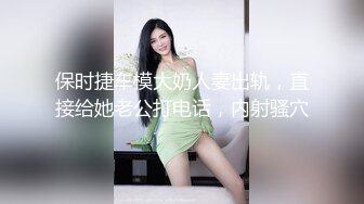 大鸡吧操母狗