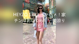  极品白皙爆乳蜜穴网红女神▌麻酥酥 ▌小兔兔美腿高筒白丝 高潮神器极速潮吹 嫩鲍吐汁超强阴道收缩