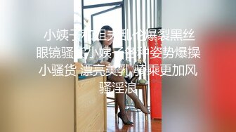 【新片速遞】 黑丝伪娘贴贴 很舒服乖 好吃吗 可爱小萝莉男娘跪着口交看来很喜欢主人的鸡巴呢 被捆绑起来无法反抗乖乖被爆操 