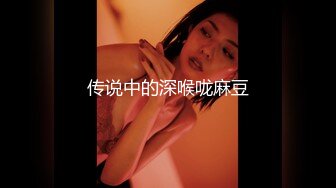 北京   炮打探探腰窝小美女