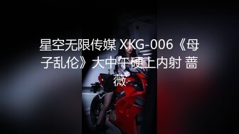 【新片速遞】 抖音直播 你和大哥看的可能是同一个直播 但又不完全是 这种反差你喜欢吗 有钱真好