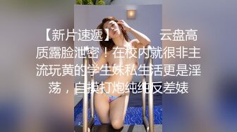 《2022最新精品❤️泄密》高质量极品网红尤物巅峰女神jena.sis赞助者享有福利视图完美身材各种环境露出放骚挑逗58P 13V