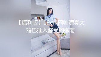 娜美-完具酱m 夜晚公园自慰喷水 定制版