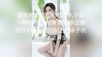 (麻豆傳媒)(rs-028)(20230416)姐妹的禁忌性愛秘密-孟若羽、金寶娜