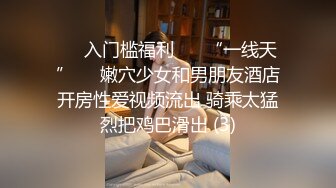 最强极品按摩女技师情趣内衣诱惑服务粉丝一条龙 后入吃鸡钻毒龙 美少妇缩阴功十分钟立马交械投降