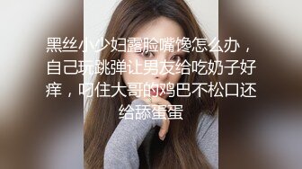 最新众筹无水原版抖音快手全网同名极品网红福利姬【奶咪】收费私拍，裸舞卡点变装露出等，女神很会玩的 (4)